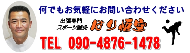 ご予約・ご相談